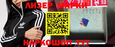 марки nbome Ипатово