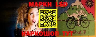 марки nbome Ипатово