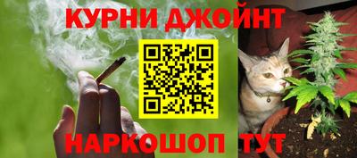 марки nbome Ипатово