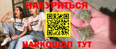 марки nbome Ипатово