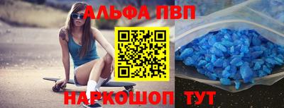 марки nbome Ипатово