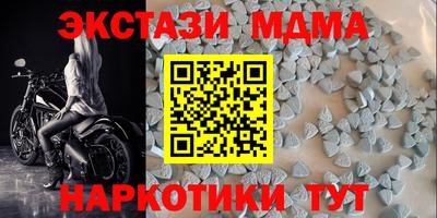 мдма Ирбит