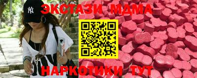 таблы Изобильный