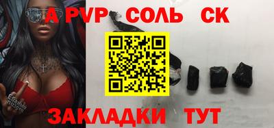 марки nbome Ипатово