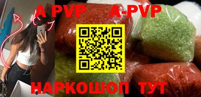 марки nbome Ипатово
