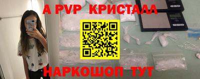 марки nbome Ипатово