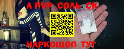 таблы Изобильный