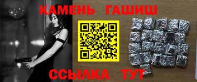 марки nbome Ипатово