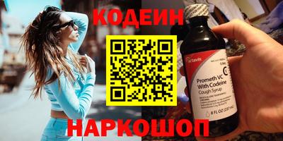 таблы Изобильный
