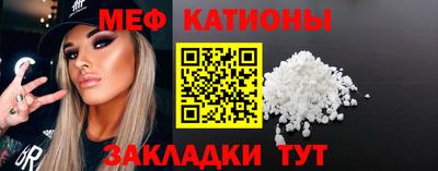 мдма Ирбит
