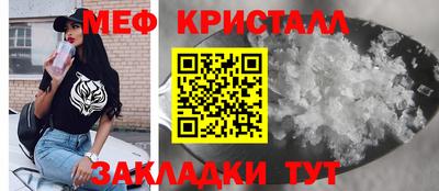 мдма Ирбит