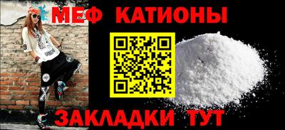 марки nbome Ипатово