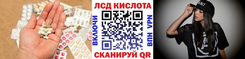 сколько стоит  Холмск  Лсд 25 экстази кислота 