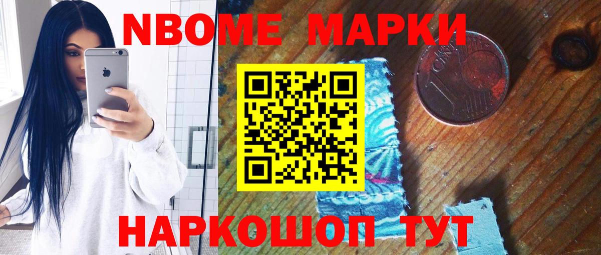 ЛСД экстази кислота Холмск