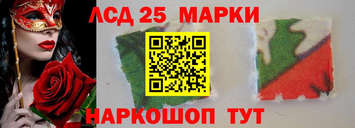 LSD-25 экстази  LSD-25 экстази кислота  Холмск  Вход с VPN  Лсд 25 экстази ecstasy 