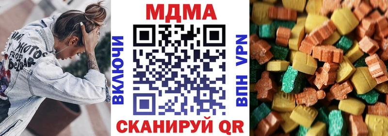 МДМА crystal Холмск