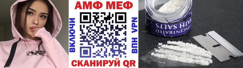 закладка  Холмск  Первитин витя 