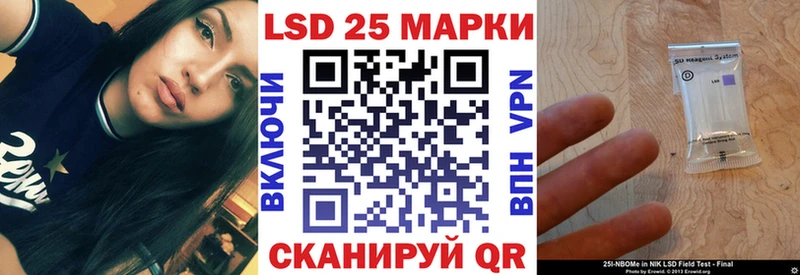 Марки N-bome 1,8мг  что такое   гидра маркетплейс  Холмск 