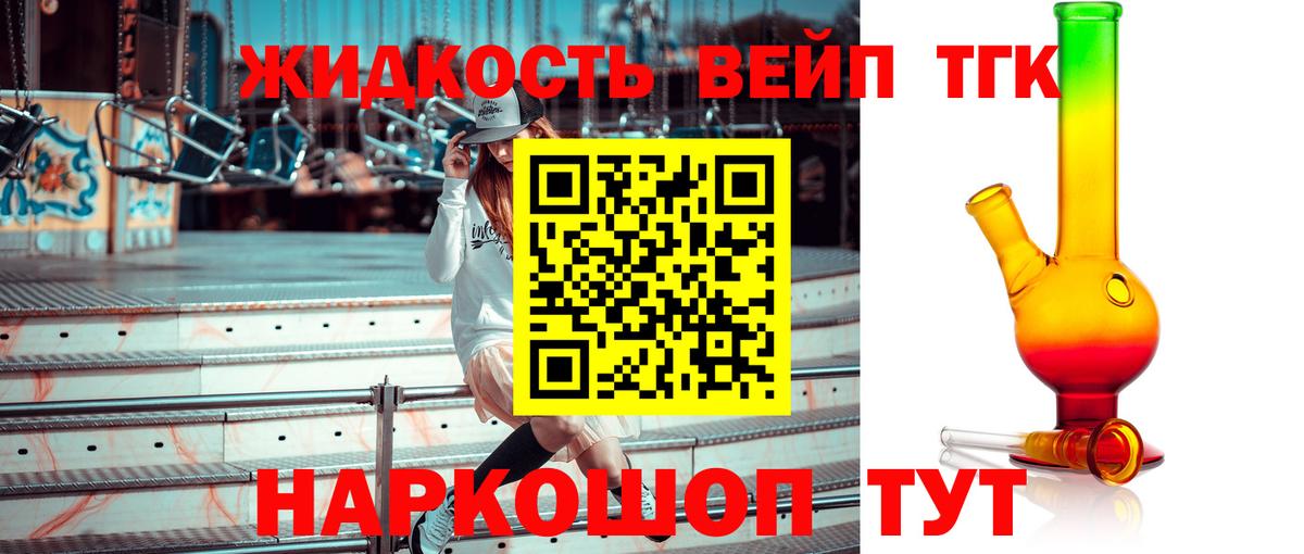 Холмск  купить  сайты  Вход с VPN  ТГК Wax 