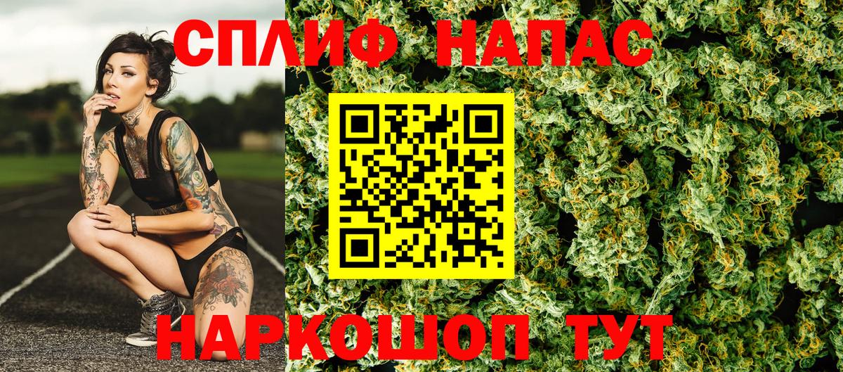 Марихуана LSD WEED  Бошки Шишки LSD WEED  Вход с VPN  Холмск 